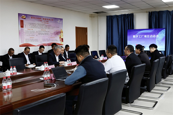 1724050287125184.jpg ÏîÄ¿Æô¶¯»á.jpg