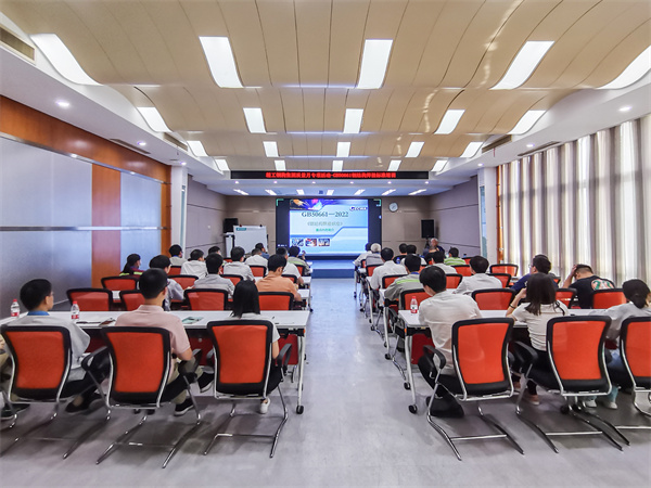 1726734500840482.jpg 戴为志培训.jpg