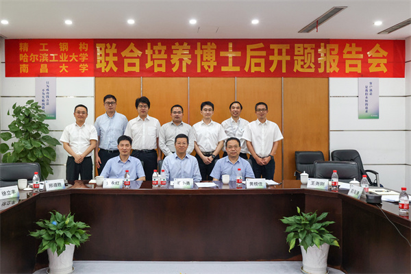 1726734801115616.jpg 博士后-1.jpg