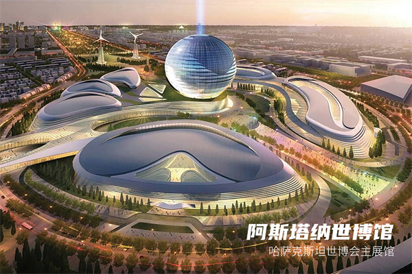 1731401978103812.jpg 阿斯塔纳.jpg