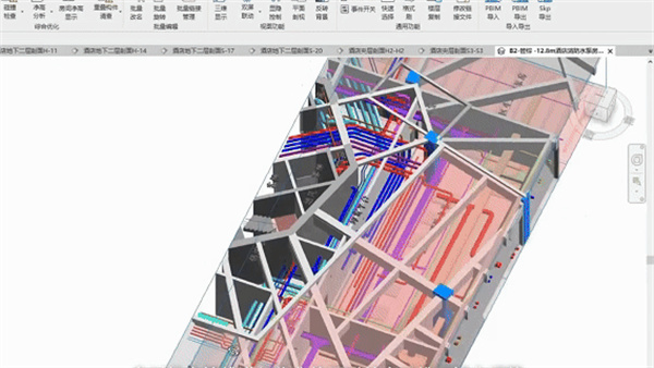 1736733570816002.jpg BIM手艺-优化机电管线的同时团结三维可视化调解.jpg