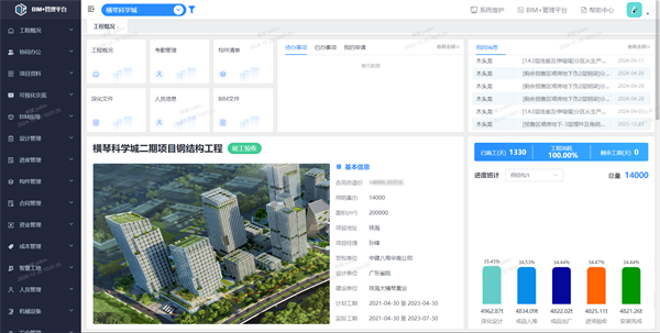 1736734560191934.png BIM½çÃæ.png