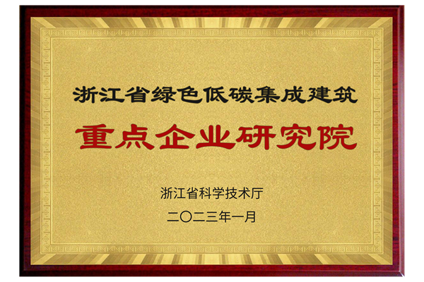 1739926293112640.png ÖØµãÑо¿Ôº.png