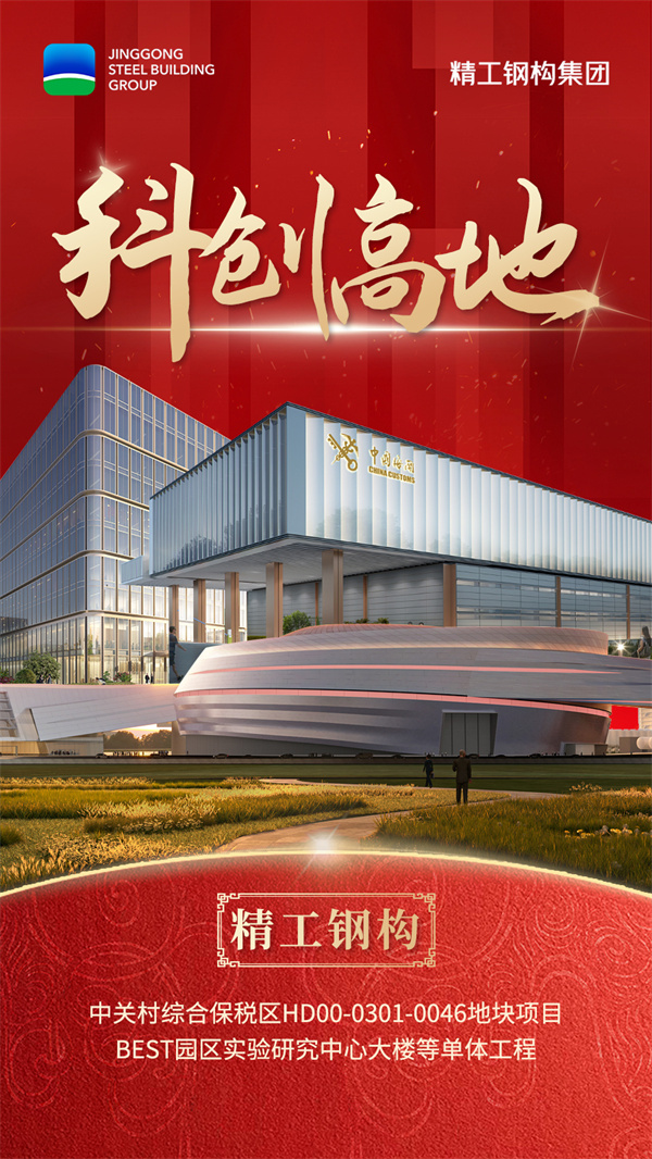 1739928819346760.jpg 06×ðÁú¿¹ÙÍøÈë¿Ú¸Ö¹¹-¿Æ´´¸ßµØ.jpg