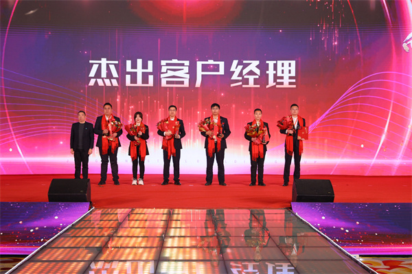 1739929920559122.jpg 06¼¯ÍŸ߼¶¸±×ܲÃÕÅȪ¹ÈÏÈÉúΪÓÅÒì¿Í»§Ë¾Àí»ñµÃÕß°ä½±.jpg