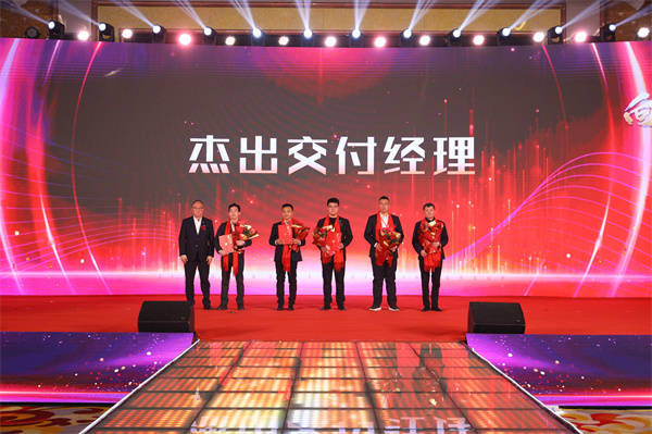 1739930148656134.jpg 05¼¯ÍŸ߼¶¸±×ܲóµËÉÑÒÏÈÉúΪÓÅÒì½»¸¶Ë¾Àí»ñµÃÕß°ä½±.jpg