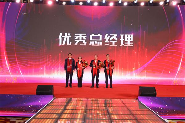 1739930431675784.jpg 11 ¼¯ÍÅÖ´Ðжʳ¤¼æÖ´ÐÐ×ܲÃËï¹Ø¸»ÏÈÉúΪÓÅÒì×Ü˾Àí»ñµÃÕß°ä½±.jpg