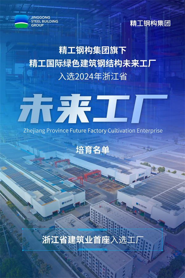 1740622884137132.jpg 海报.jpg