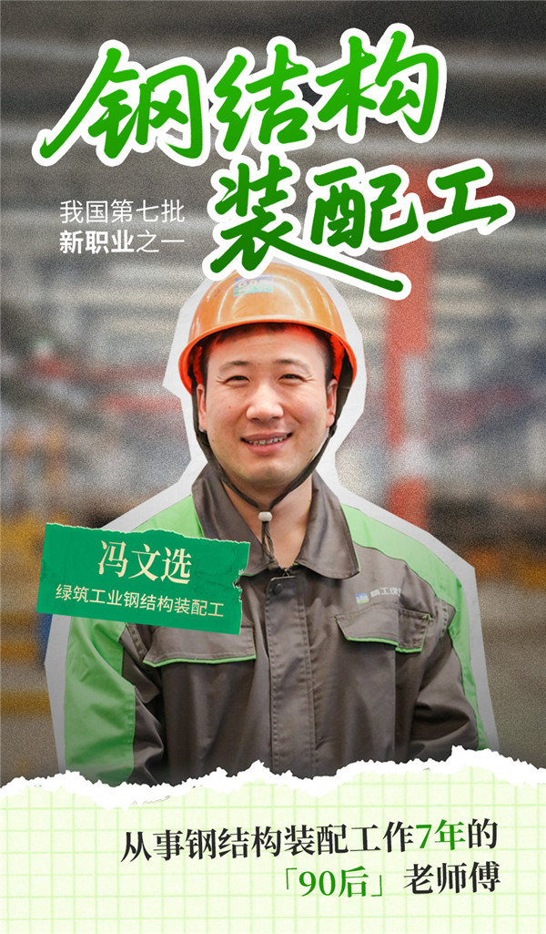 1752055251140931.jpg ÈËÎﺣ±¨.jpg