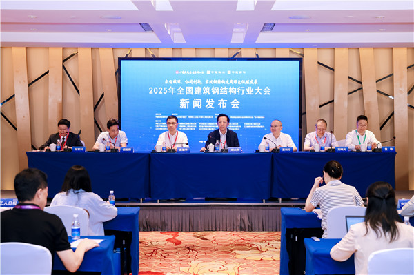 1752055866198132.jpg 新闻宣布会.jpg