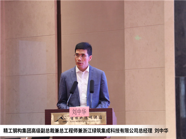 1604021850500138.jpg 04刘中华.jpg