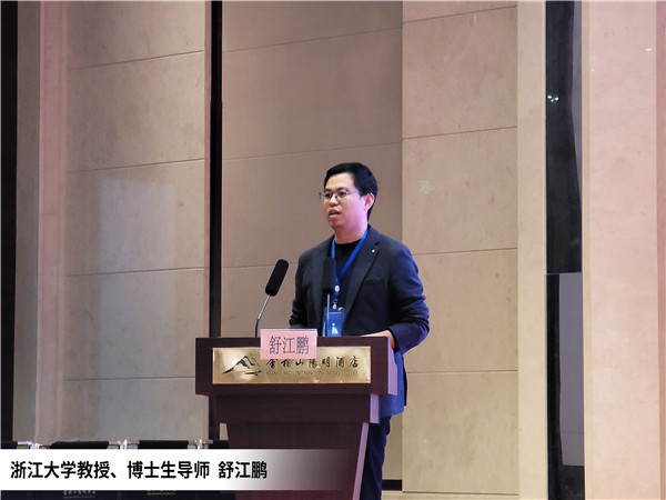 1604021863404049.jpg 05舒江鹏.jpg