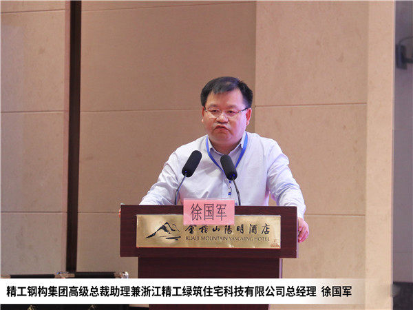 1604021875667799.jpg 06徐国军.jpg