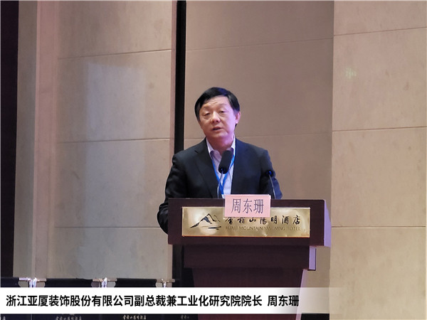 1604021886981026.jpg 07周东珊.jpg