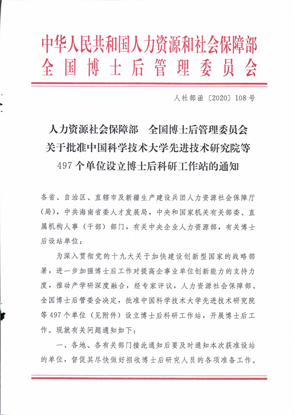 1606106721884029.jpg d99648ead5e15af7b5ffb5b8e1ba6e9a_a0fd0bf3c5a028fe00ed3838ad4d2b03_8_页面_01.jpg