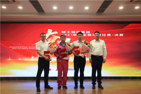 1623743195125618.jpg ÈýµÈ½±.jpg