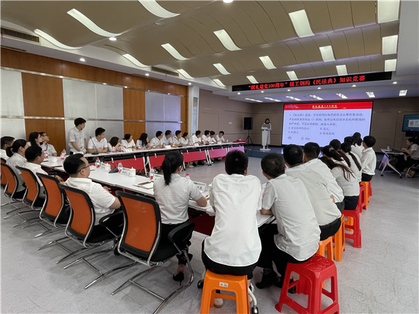 1625531220444305.jpg 民法典知识竞赛.jpg