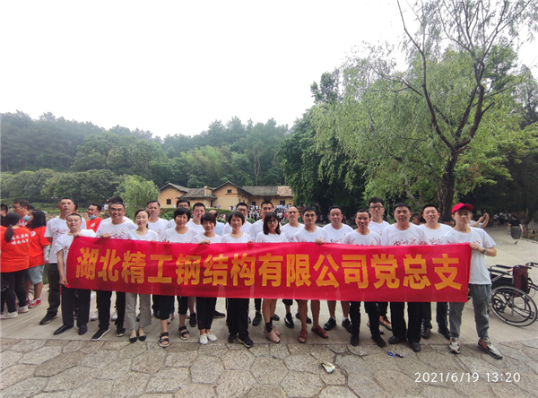 1625531315164350.png 韶山1.png