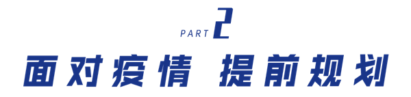 1629336903289805.png 面临疫情_副本.png