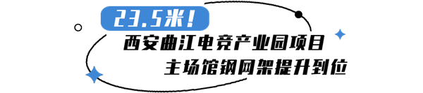 1632366531307579.png 曲江电竞馆.png