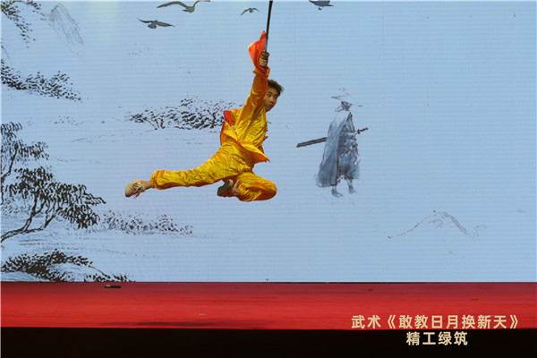 1632368244836740.jpg ¸Ò½ÌÈÕÔ»»ÐÂÌì.jpg