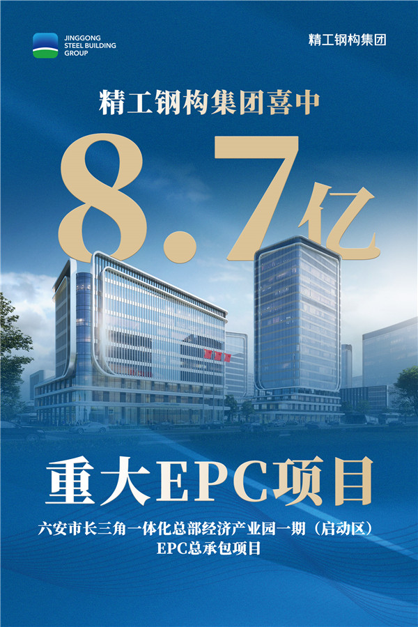 1665396146371838.jpg 中标喜讯.jpg