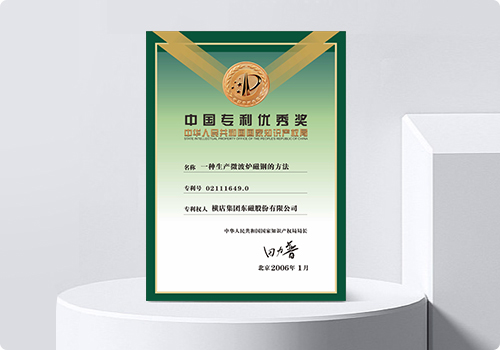 �Ƿ�����(�й���)-�ٷ���վ